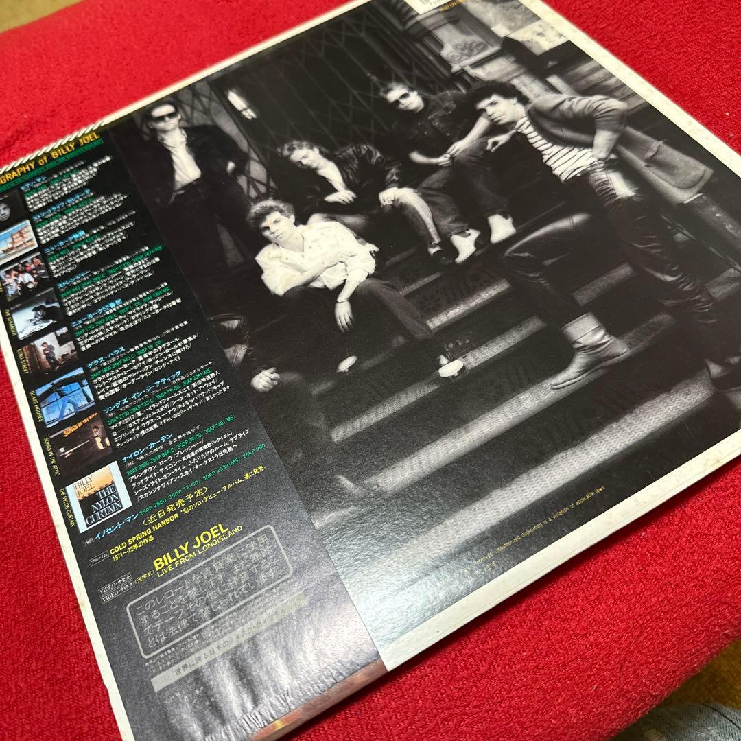 Billy Joel - An Innocent Man LP 1983 Japan Vinyl CBS/Sony 25AP 2660 With Obi