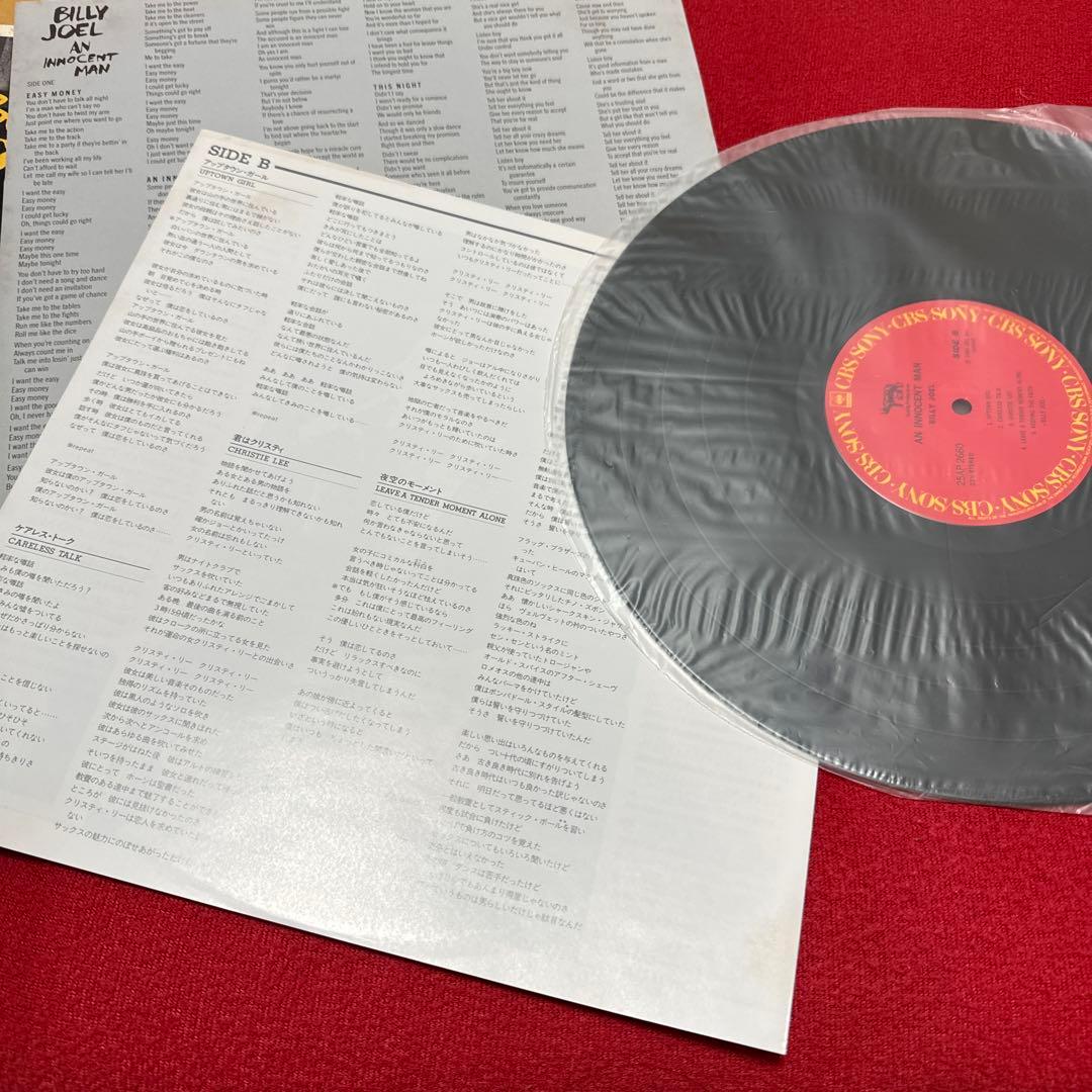 Billy Joel - An Innocent Man LP 1983 Japan Vinyl CBS/Sony 25AP 2660 With Obi