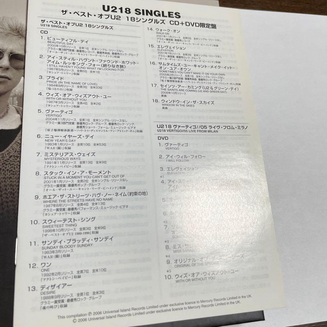 U2 U218 Singles CD+DVD Japan Press 2006 Compilation Album