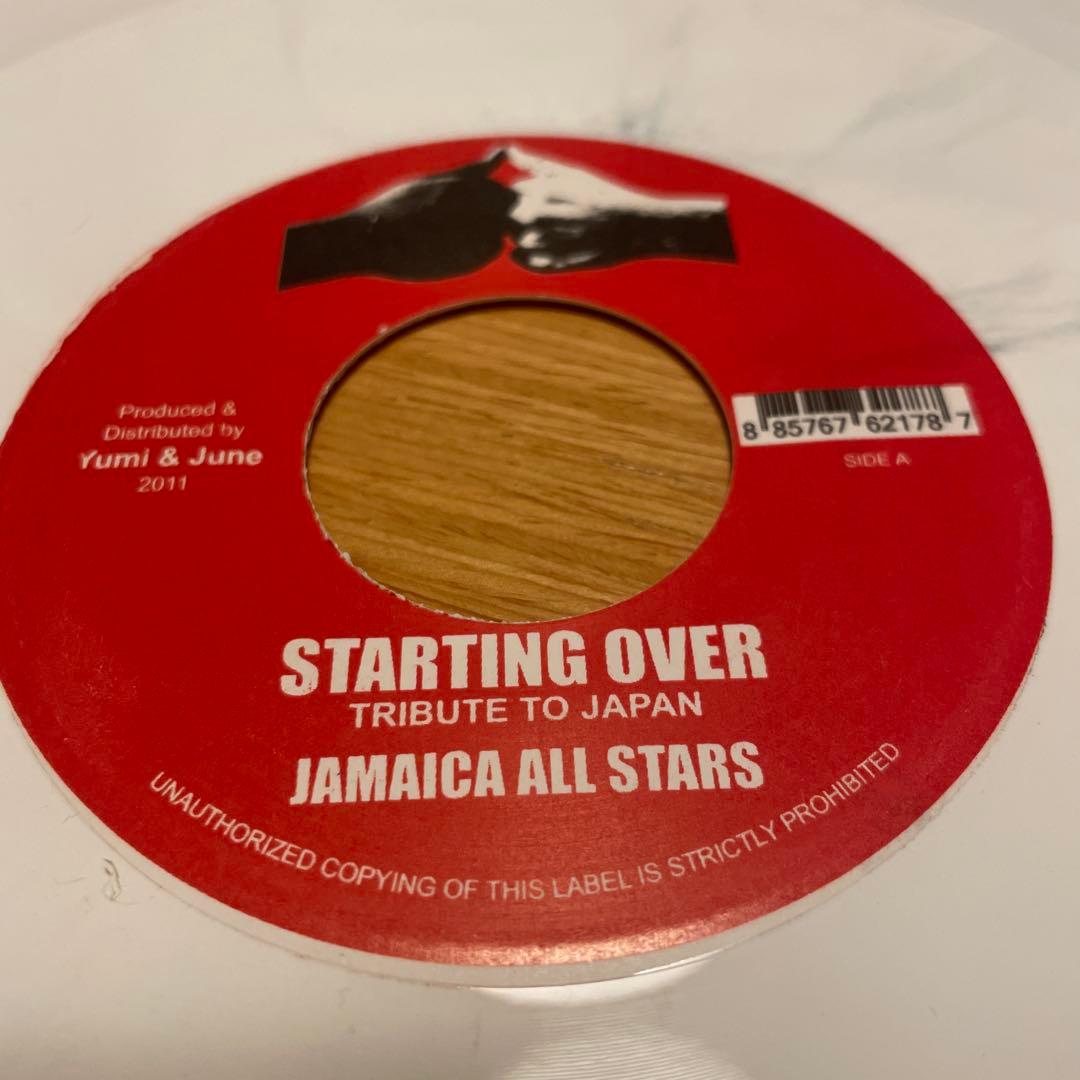 Jamaica All Stars - Starting Over 7" Vinyl Record 2011 Charity Tribute to Japan