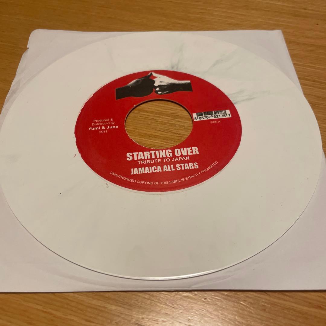 Jamaica All Stars - Starting Over 7" Vinyl Record 2011 Charity Tribute to Japan