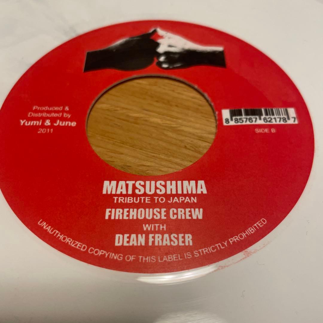 Jamaica All Stars - Starting Over 7" Vinyl Record 2011 Charity Tribute to Japan