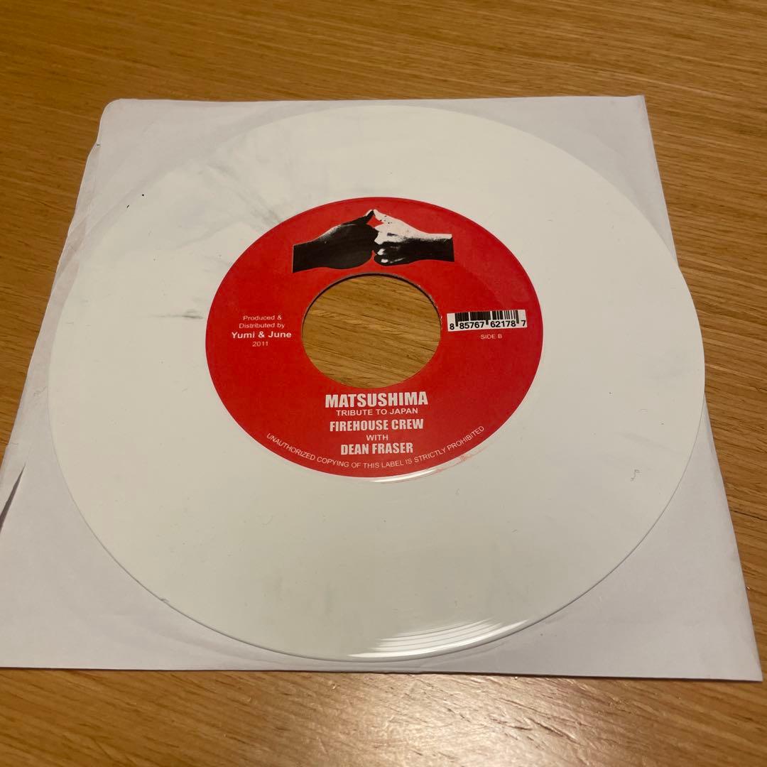 Jamaica All Stars - Starting Over 7" Vinyl Record 2011 Charity Tribute to Japan