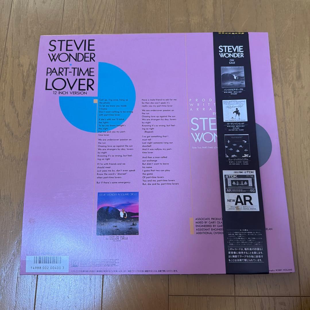 Stevie Wonder Part-Time Lover 12-inch Vinyl Record Japan Obi VIL-1011