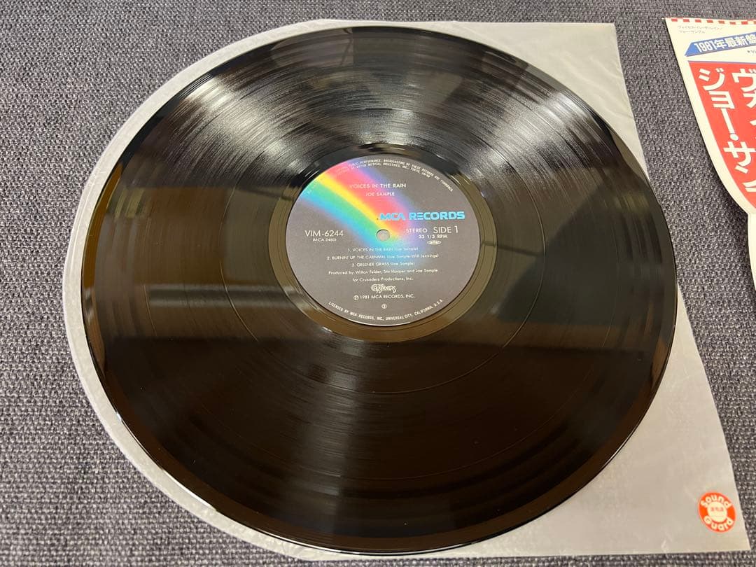 Joe Sample 1981 LP with Obi Jazz-Funk Free Soul Vinyl Record Near Mint | Japansoundstore