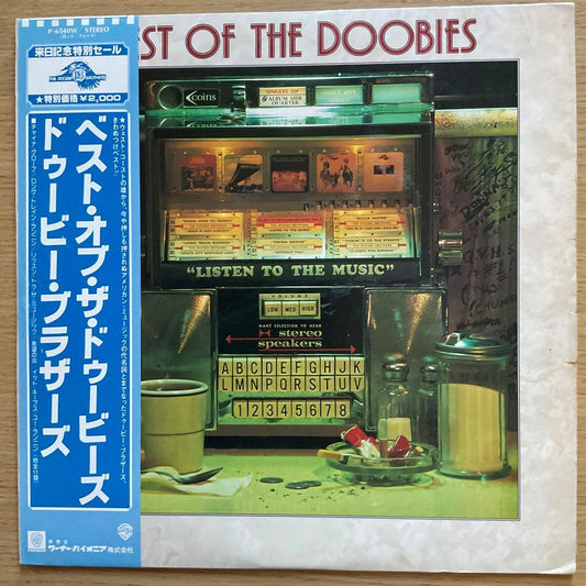 The Doobie Brothers - Best Of The Doobies - Japan Vinyl LP with Obi Strip