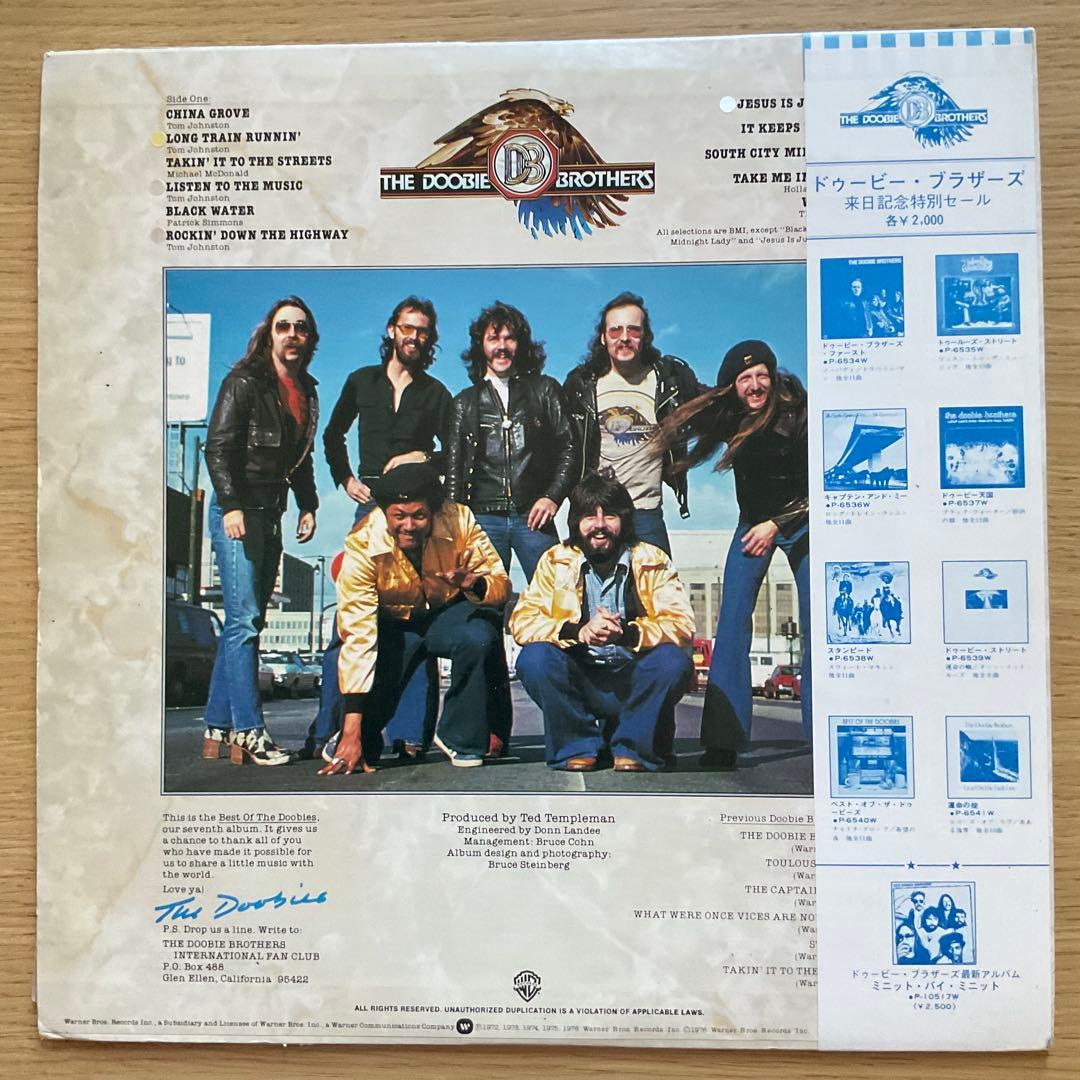 The Doobie Brothers - Best Of The Doobies - Japan Vinyl LP with Obi Strip
