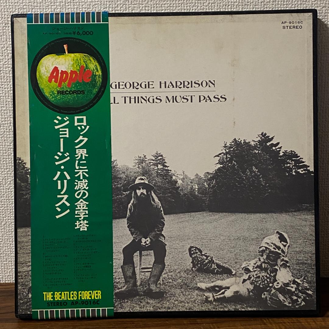 George Harrison All Things Must Pass 3LP Vinyl LP Record Used Near Mint | Japansoundstore