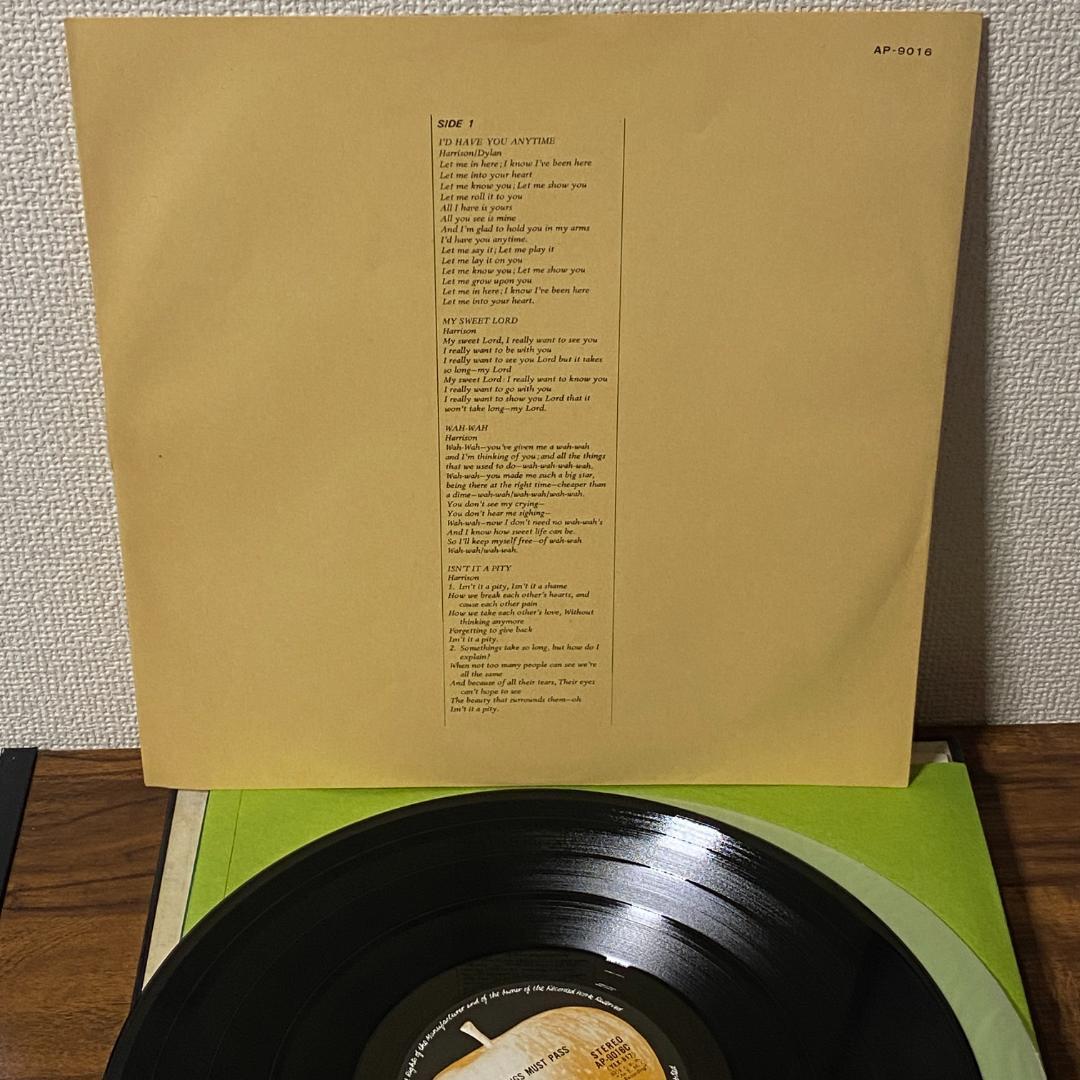 George Harrison All Things Must Pass 3LP Vinyl LP Record Used Near Mint | Japansoundstore