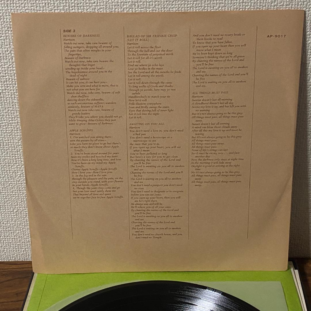 George Harrison All Things Must Pass 3LP Vinyl LP Record Used Near Mint | Japansoundstore