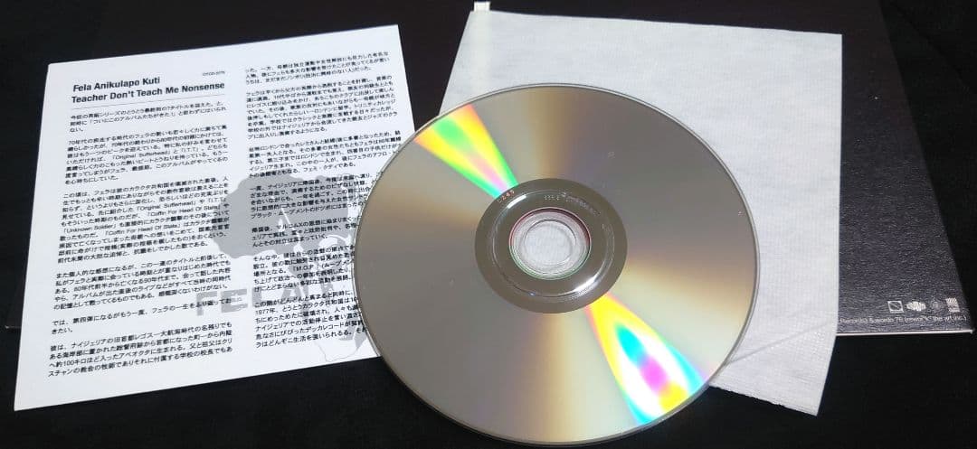 Fela Anikulapo Kuti - Teacher Don't Teach Me Nonsense - Japan Press Mini LP CD