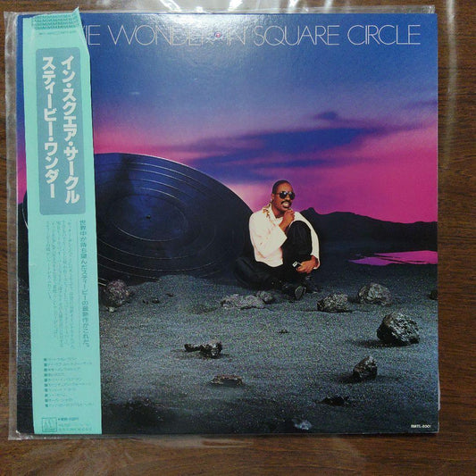 Stevie Wonder - In Square Circle LP 1985 Japan Vinyl RMTL-8001 w/ OBI