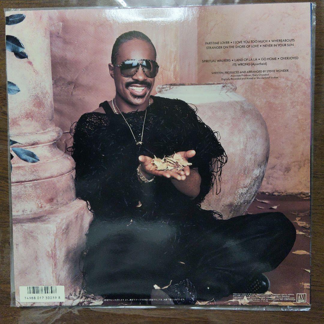 Stevie Wonder - In Square Circle LP 1985 Japan Vinyl RMTL-8001 w/ OBI