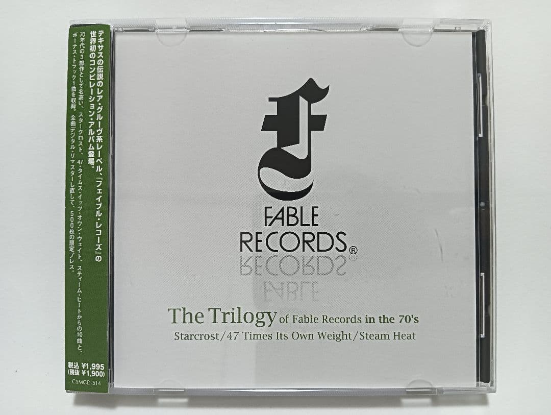 Various Artists - The Trilogy of Fable Records in the 70's CD Japan Press OBI