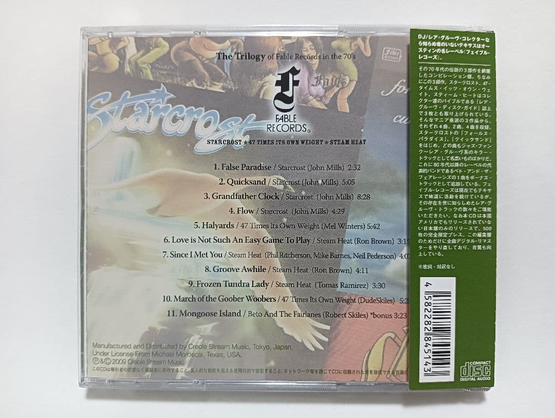 Various Artists - The Trilogy of Fable Records in the 70's CD Japan Press OBI