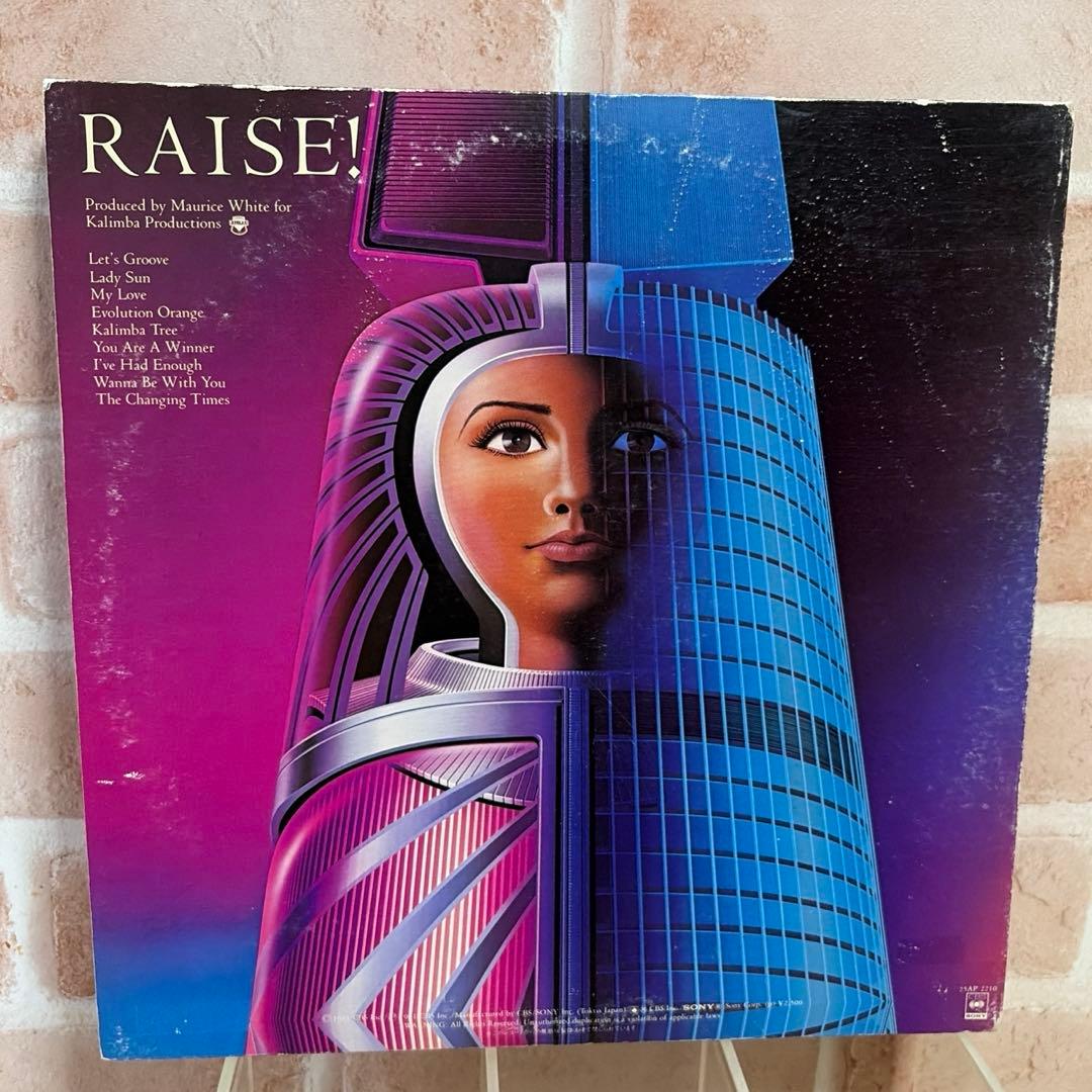 Earth, Wind & Fire Raise! Vinyl LP 1981 Japan CBS 25AP 2210 Funk Soul