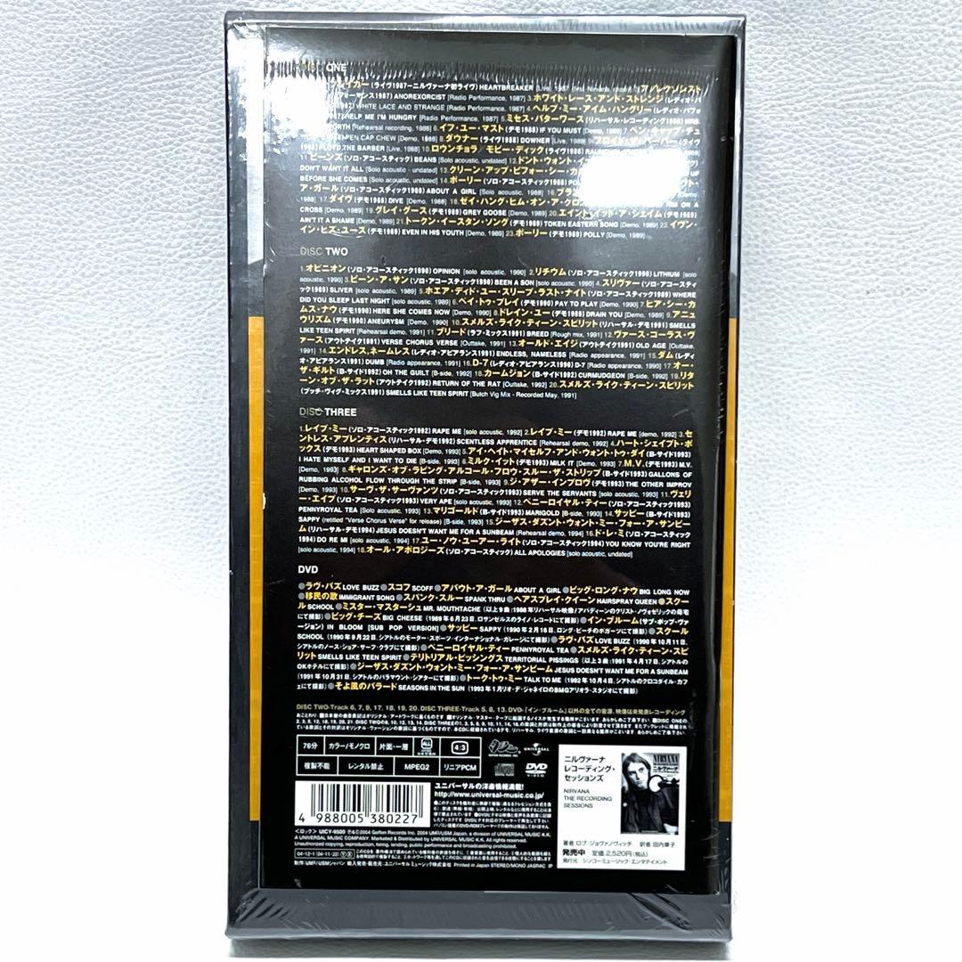 Nirvana With The Light Out CD DVD Box Set Limited  Sealed | Japansoundstore