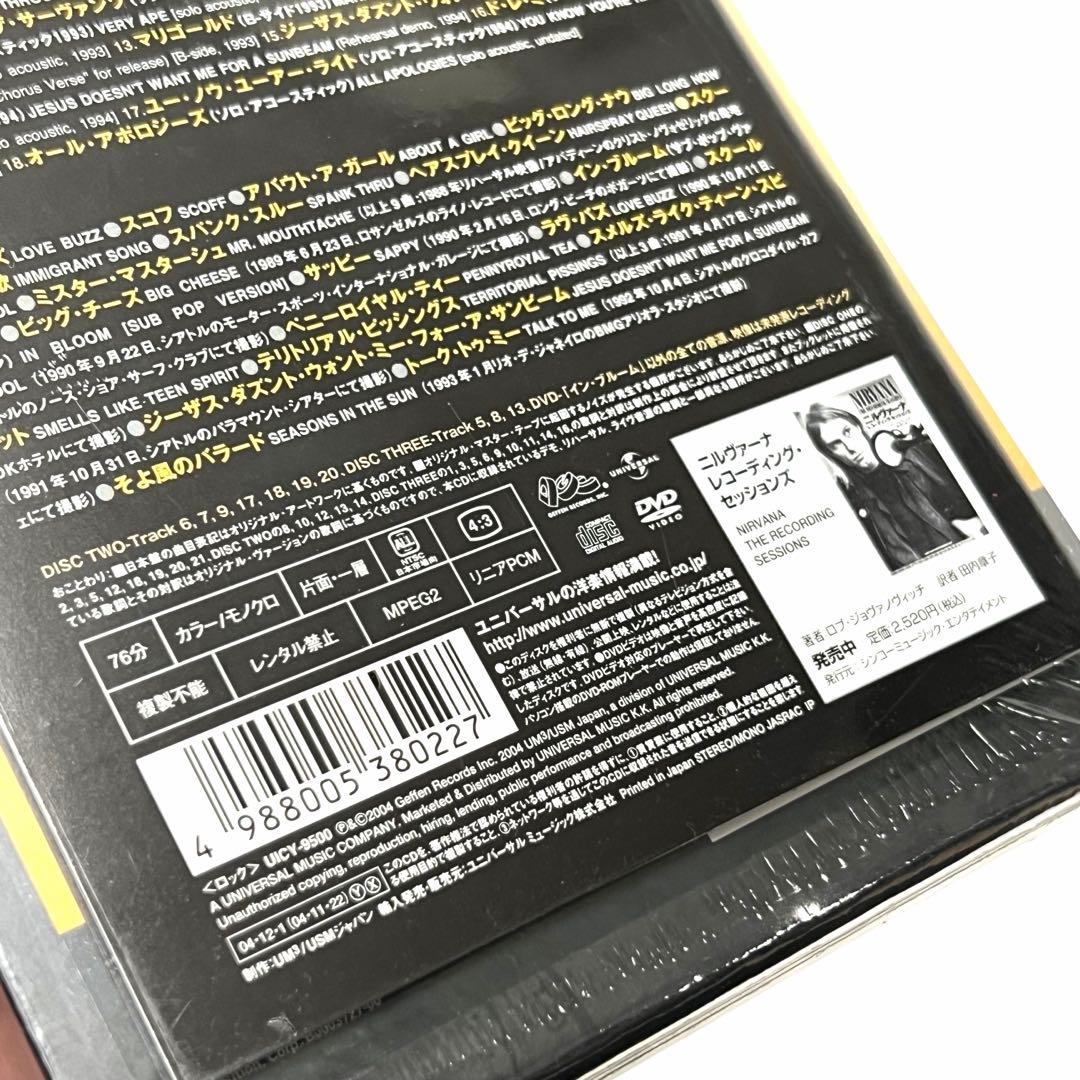 Nirvana With The Light Out CD DVD Box Set Limited  Sealed | Japansoundstore