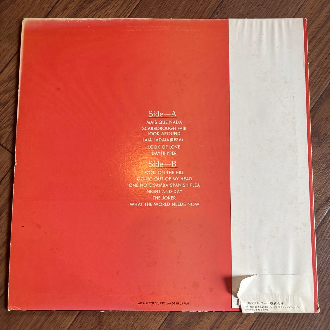 Sergio Mendes Greatest Hits Record Japan Obi Near Mint 1966 Pop Latin | Japansoundstore