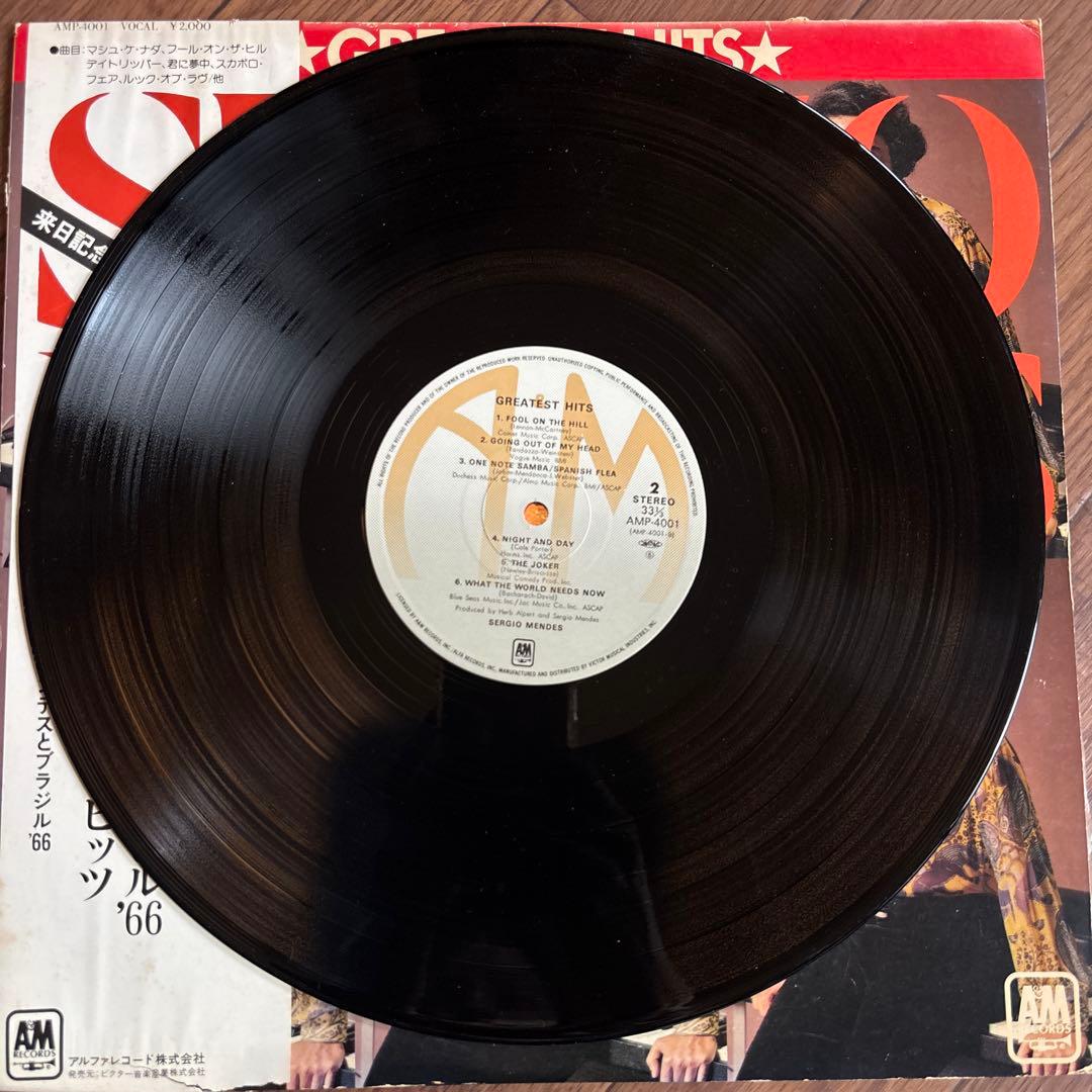 Sergio Mendes Greatest Hits Record Japan Obi Near Mint 1966 Pop Latin | Japansoundstore