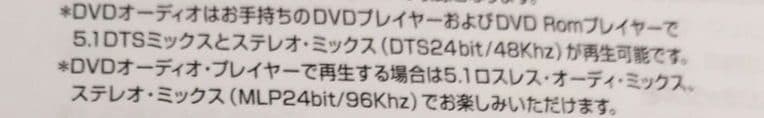 King Crimson Lizard 40th Anniversary HQCD+DVD-A High-Res Sound Used | Japansoundstore