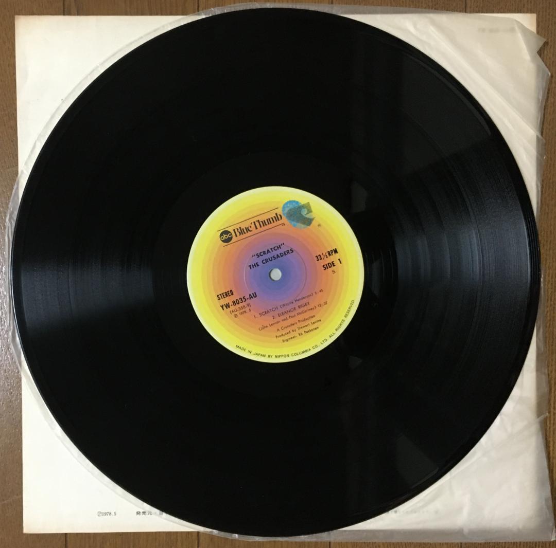 The Crusaders - Scratch Vinyl LP Japan Pressing Live Jazz Funk
