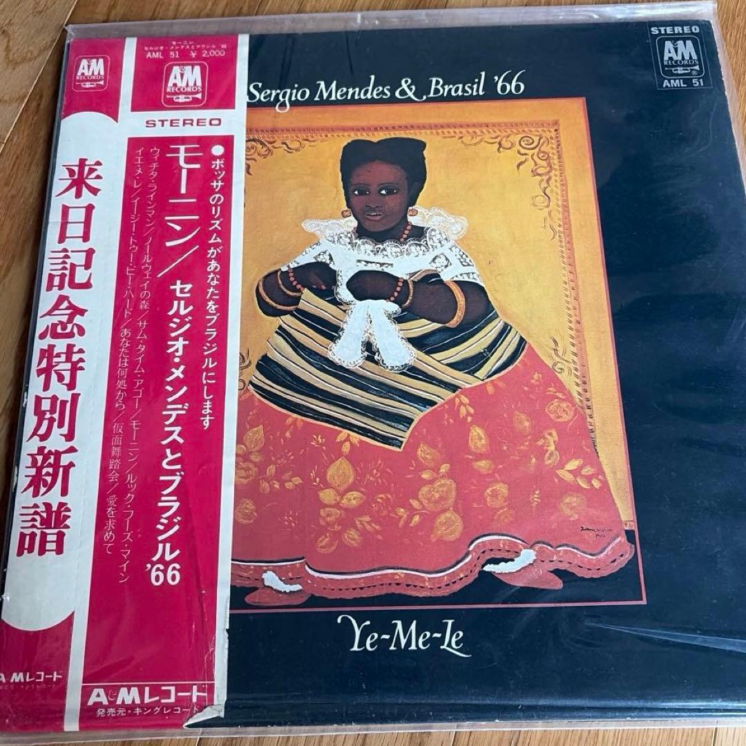 Sergio Mendes & Brasil '66 - Ye-Me-Le LP Vinyl Record w/ Obi & Insert Japan