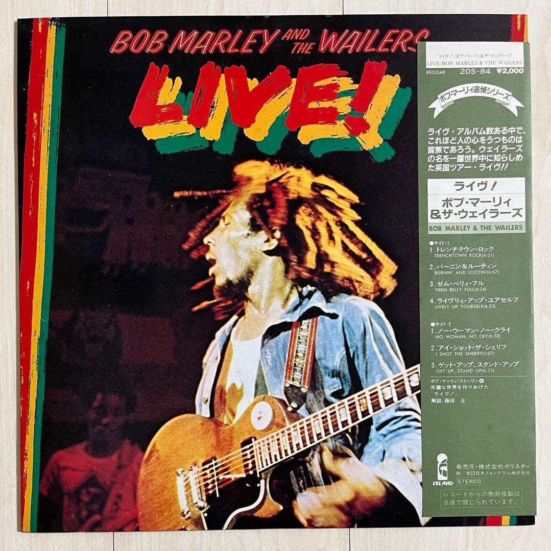 Bob Marley & The Wailers - Live! LP Japan Vinyl Record with Obi 20S-84