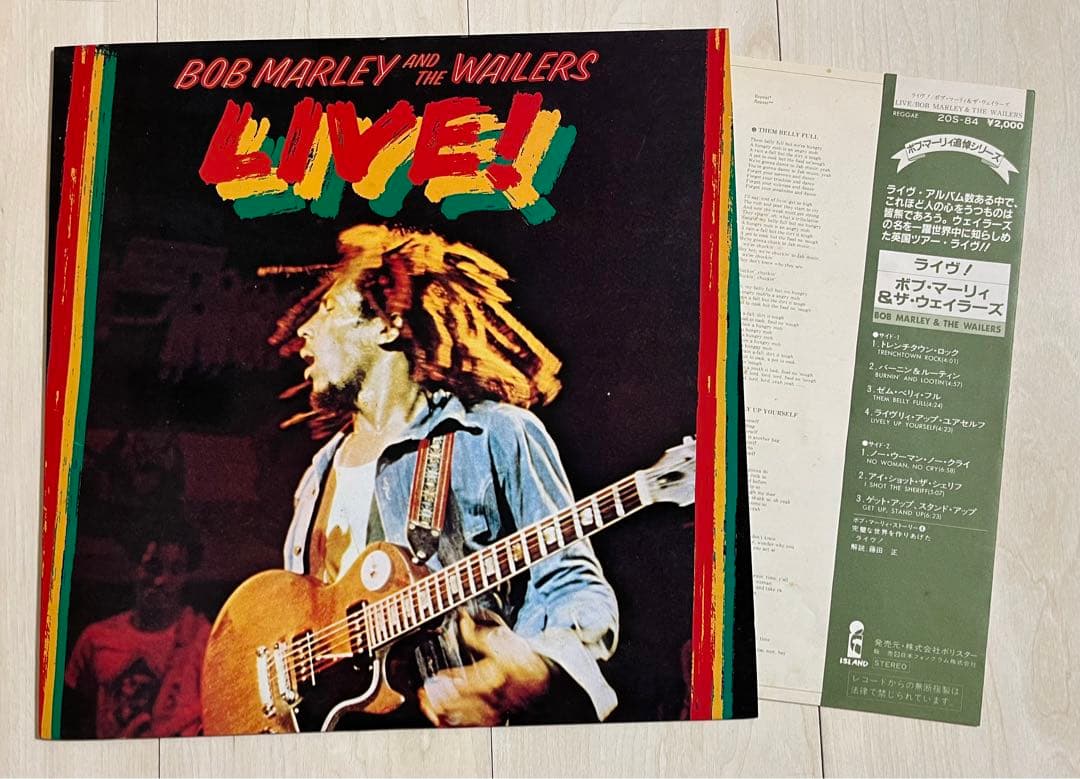 Bob Marley & The Wailers - Live! LP Japan Vinyl Record with Obi 20S-84