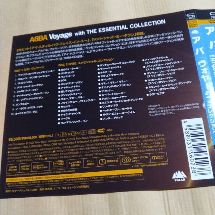 ABBA Voyage with Essential Collection CD+DVD Japan Press Limited Edition 2021