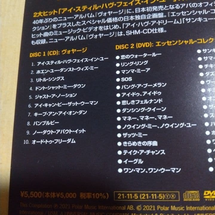 ABBA Voyage with Essential Collection CD+DVD Japan Press Limited Edition 2021