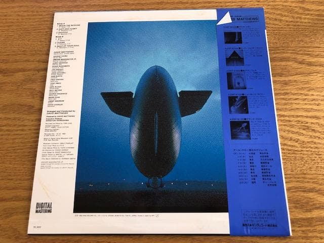 David Matthews Orchestra - Grand Connection Vinyl LP Jazz Fusion Japan w/ OBI