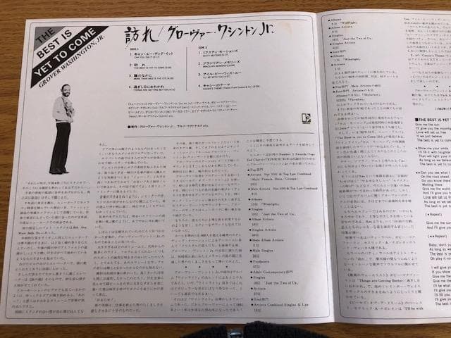 David Matthews Orchestra - Grand Connection Vinyl LP Jazz Fusion Japan w/ OBI