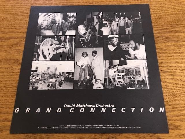David Matthews Orchestra - Grand Connection Vinyl LP Jazz Fusion Japan w/ OBI