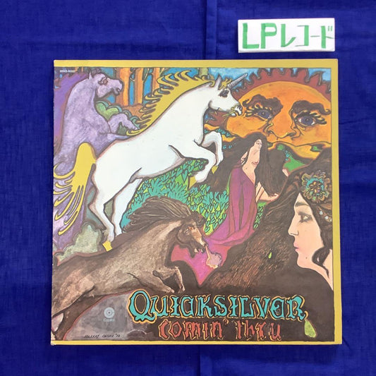 Quicksilver Messenger Service - Comin' Thru LP 1972 Psychedelic Rock Capitol