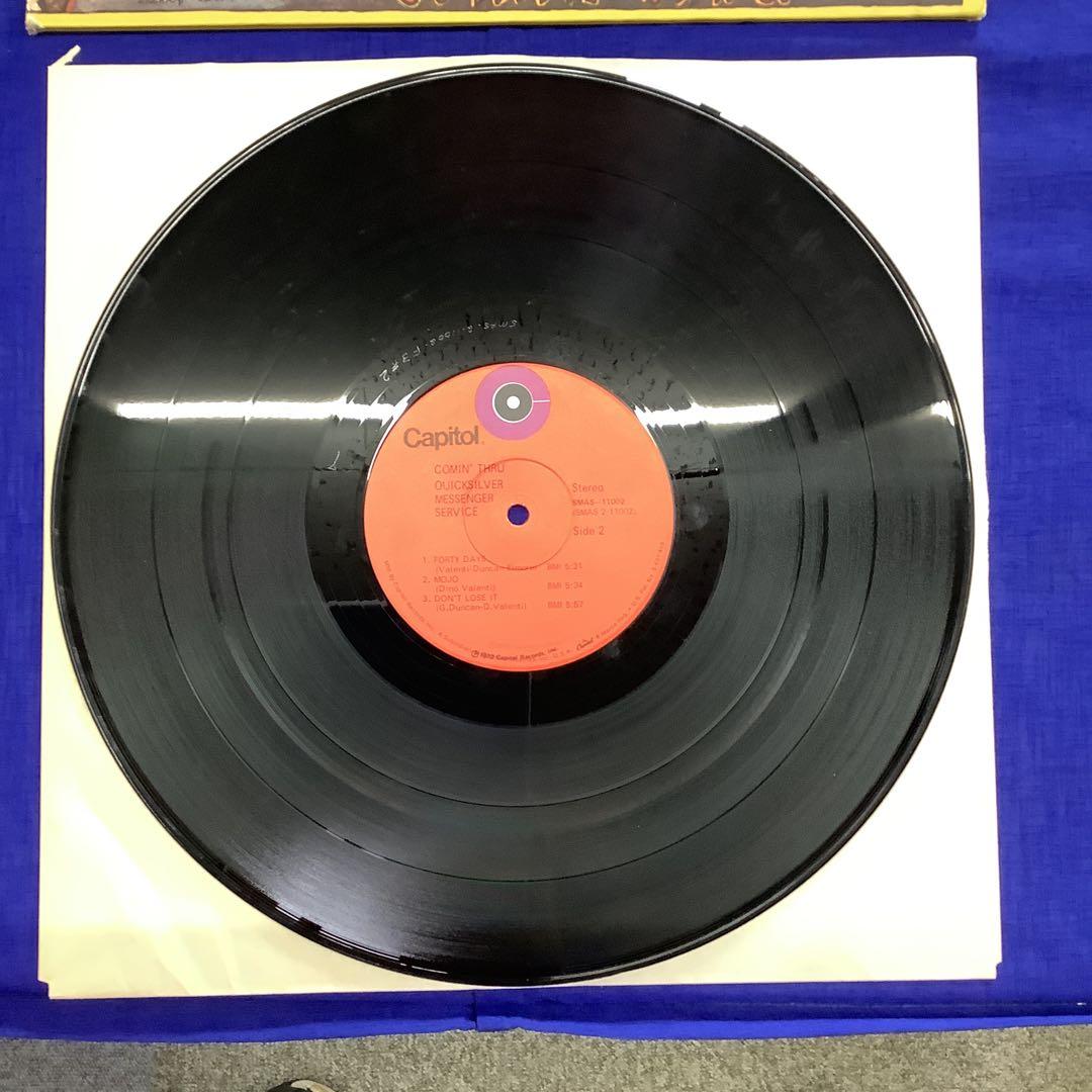 Quicksilver Messenger Service - Comin' Thru LP 1972 Psychedelic Rock Capitol