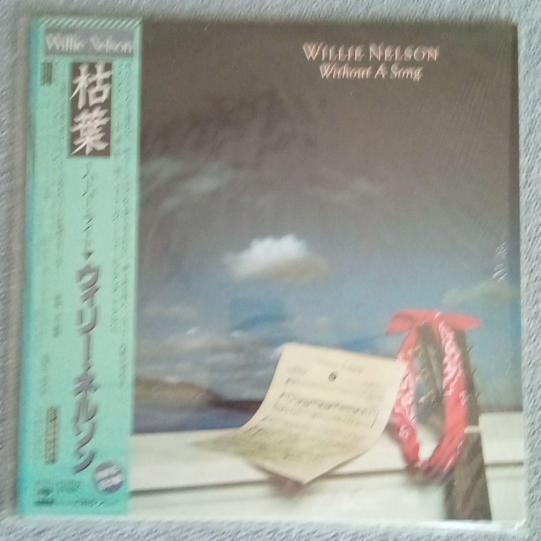 Willie Nelson - Without A Song LP Japan Original Pressing with Obi