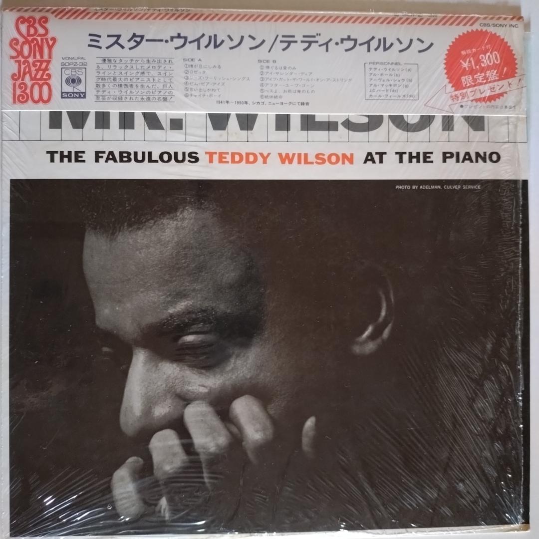 Teddy Wilson - Mr. Wilson LP Japan CBS/Sony SOPZ-32 Jazz Piano Swing Vinyl