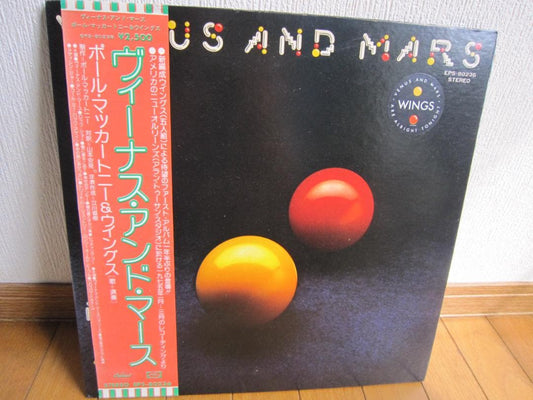 Paul McCartney & Wings - Venus And Mars LP Vinyl Japan w/ Obi Poster