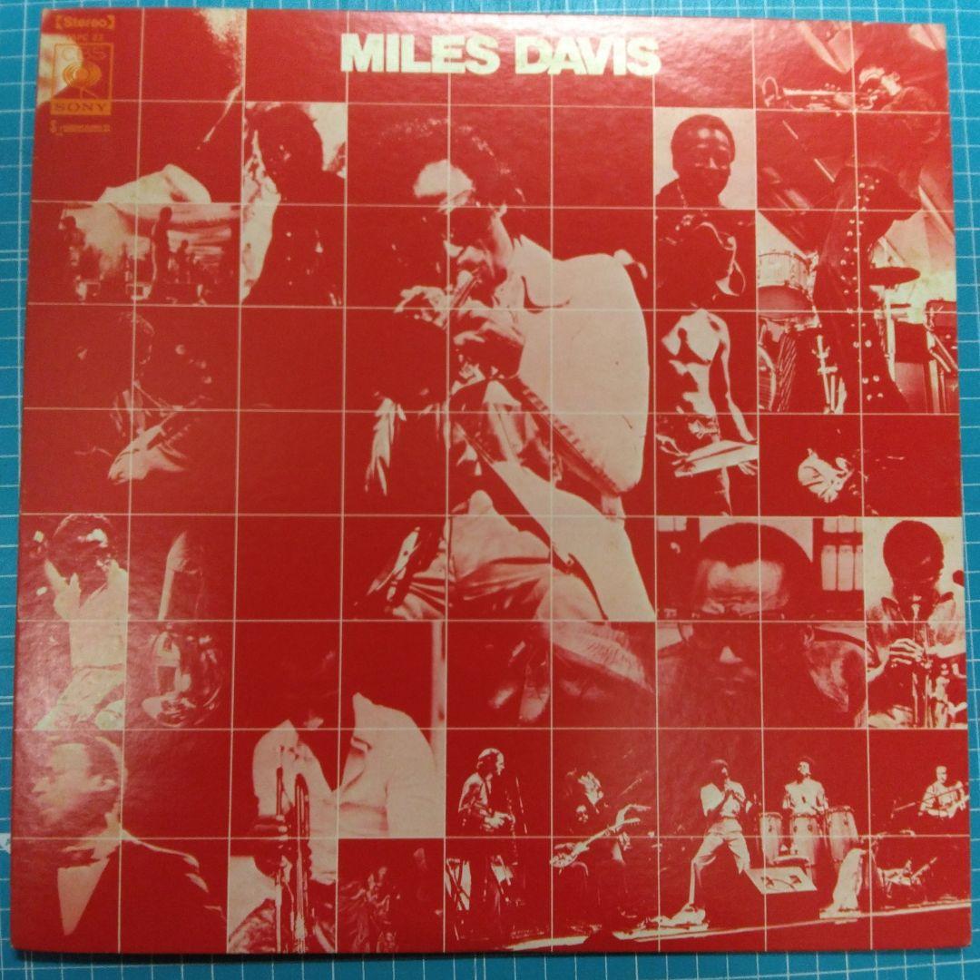 Miles Davis Oto No Catalogue Promo LP Japan 1974 CBS Sony YAPC-22 Sample Jazz