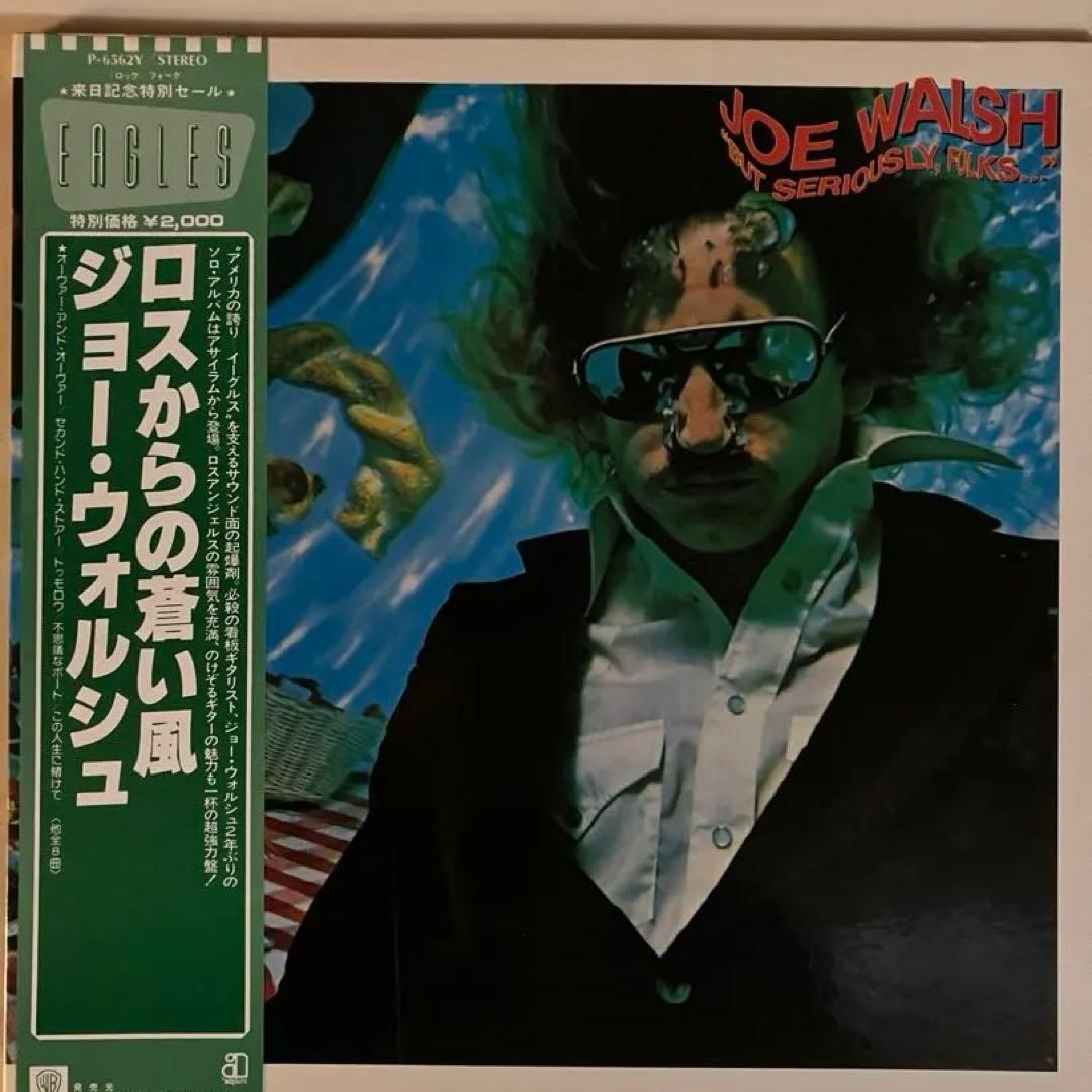 Joe Walsh - But Seriously, Folks... Japan Vinyl LP w/ Obi Eagles Member