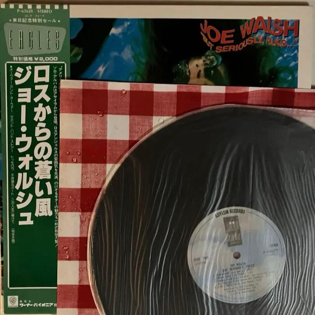 Joe Walsh - But Seriously, Folks... Japan Vinyl LP w/ Obi Eagles Member