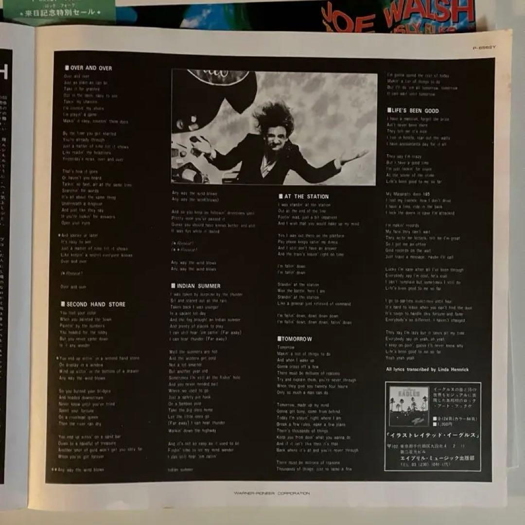 Joe Walsh - But Seriously, Folks... Japan Vinyl LP w/ Obi Eagles Member