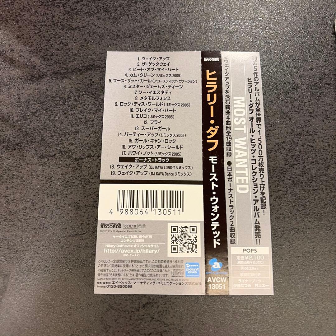 Hilary Duff - Most Wanted CD Japan Press with OBI Limited Edition 2005