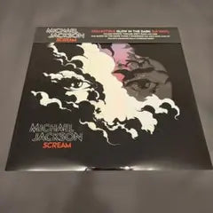 Michael Jackson - Scream 2LP Glow In The Dark Vinyl Compilation Record