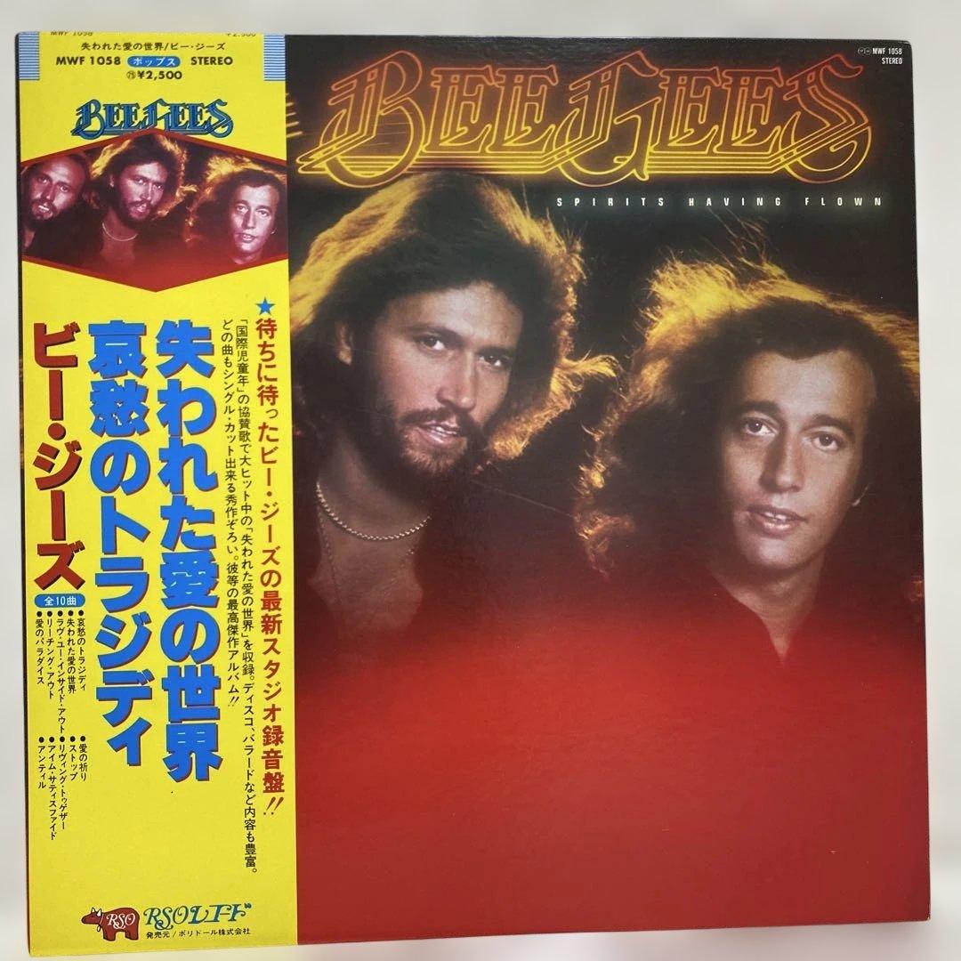 Bee Gees - Spirits Having Flown Vinyl LP Japan 1979 Gatefold Obi Insert