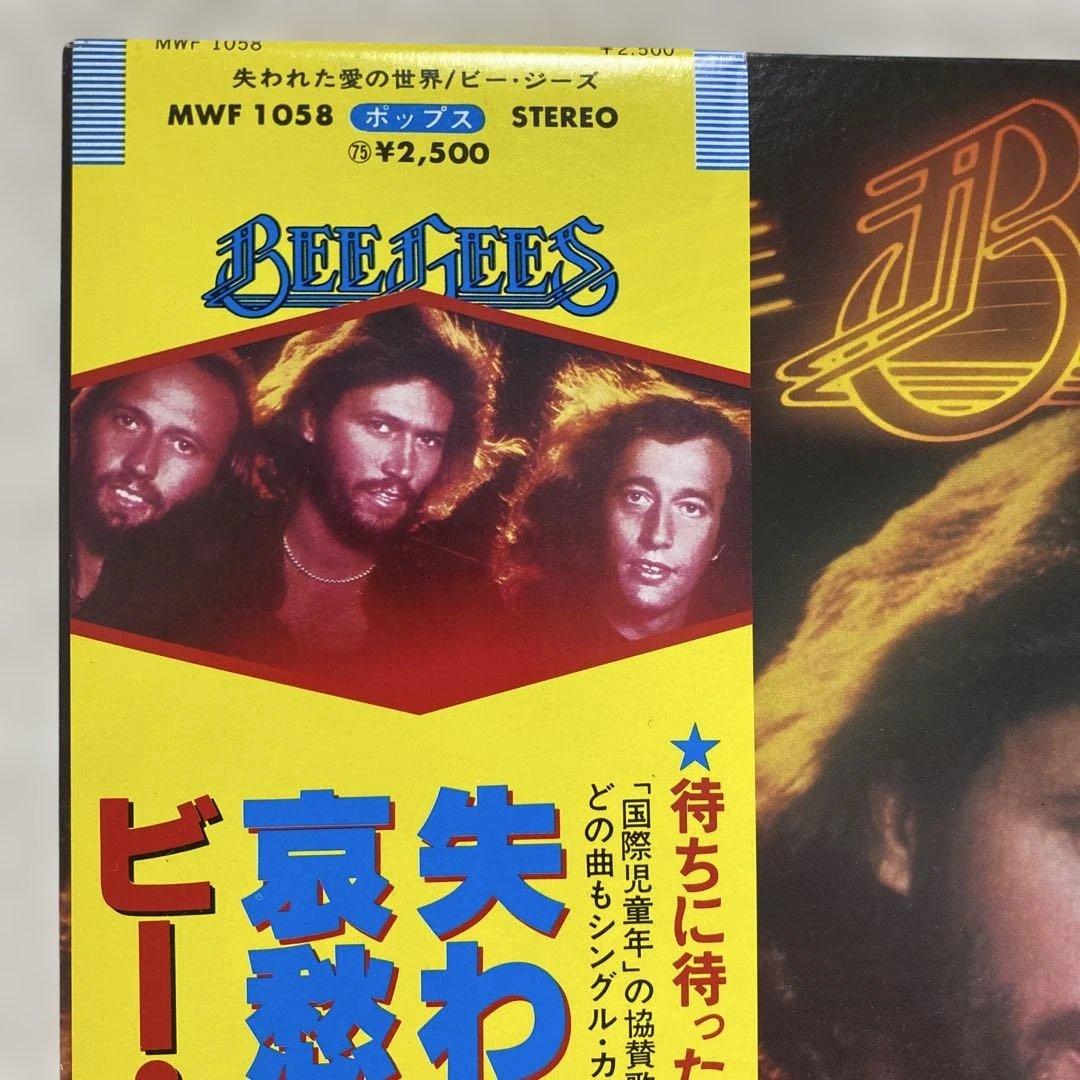 Bee Gees - Spirits Having Flown Vinyl LP Japan 1979 Gatefold Obi Insert