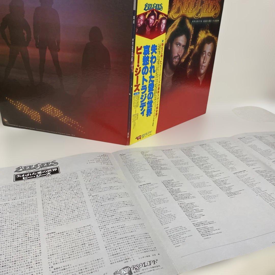 Bee Gees - Spirits Having Flown Vinyl LP Japan 1979 Gatefold Obi Insert