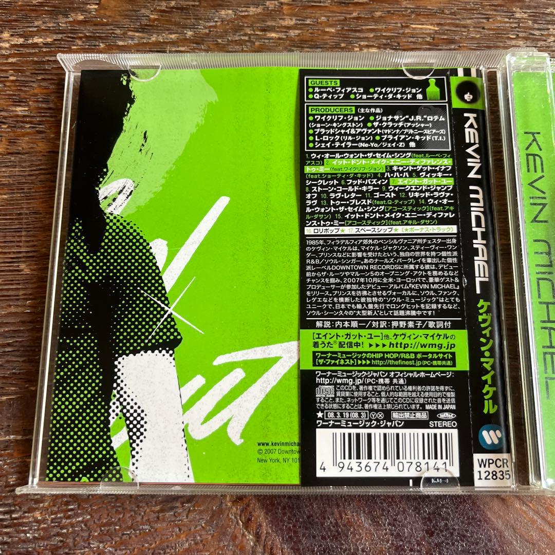 Kevin Michael Self-Titled CD Japan Press with OBI 2007 Neo-Soul