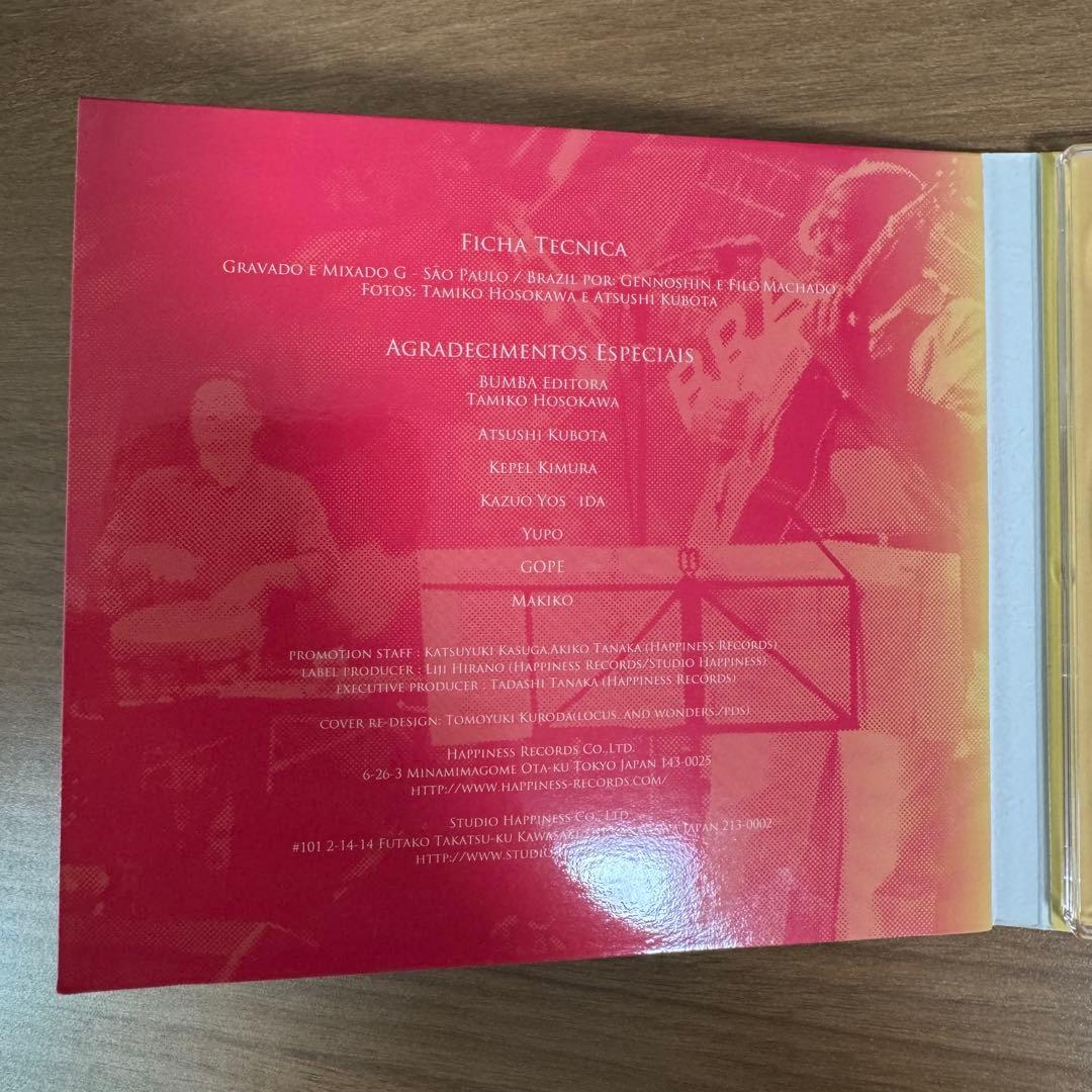 Filó Machado & Gennoshin F to G CD Japan Press 2008 Reissue with OBI MPB Rare